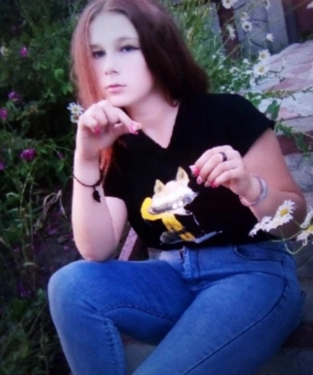 Эвелина