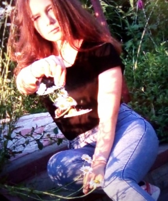 Эвелина